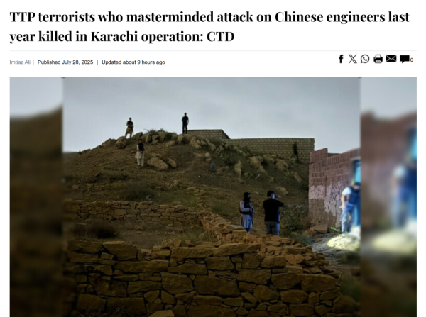 炒股配资股票配资 袭击中国人，三人被击毙